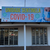 5edfa2968f58f.png